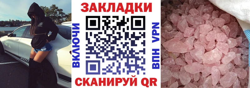  COCAIN Ульяновск