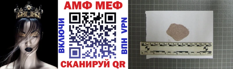 где купить наркотик МЕГА как войти АМФЕТАМИН Розовый Ульяновск