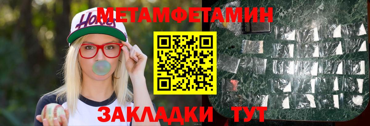 Амфетамин Розовый Ульяновск