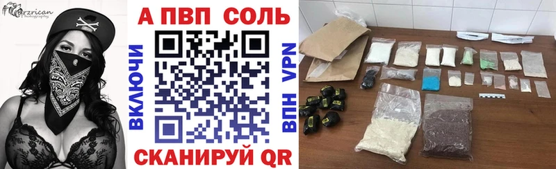 A-PVP СК КРИС  Ульяновск 