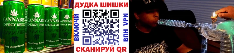 Canna-Cookies марихуана Ульяновск