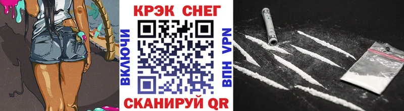COCAIN Fish Scale  MEGA ONION  Ульяновск 