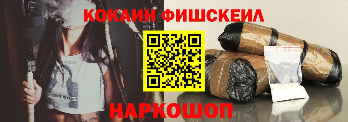 COCAIN 97% Ульяновск