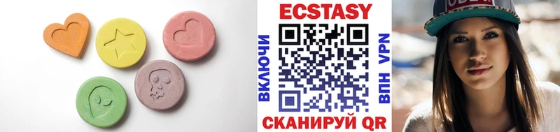 цена   Ульяновск  Экстази 280 MDMA 