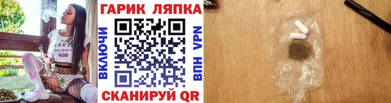 hydra вход  Ульяновск  ГАШ ice o lator  что такое наркотик 