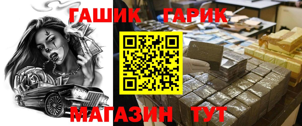 Гашиш Premium  Вход с VPN  Гашиш  Ульяновск  Гашиш VHQ 