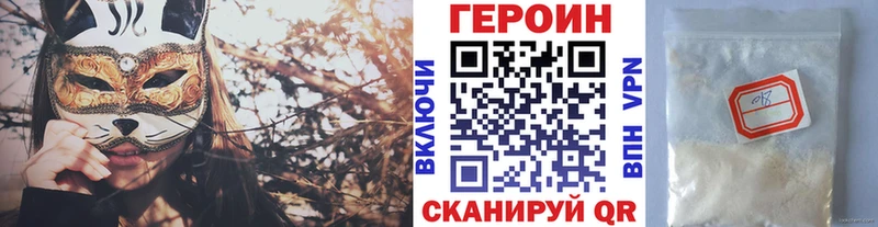 kraken сайт  Ульяновск  Героин хмурый 