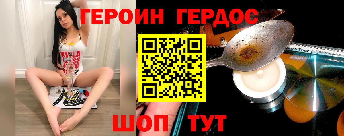 АМФЕТАМИН Ульяновск
