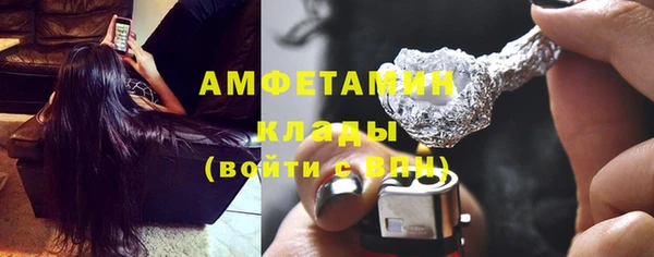 первитин Балабаново