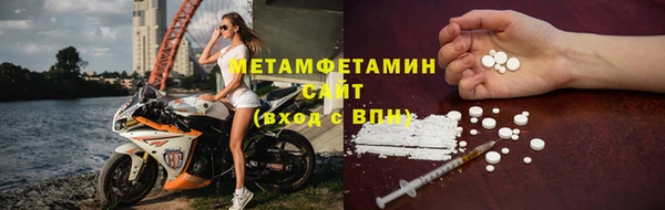 первитин Балабаново