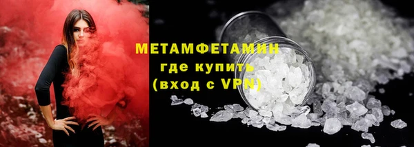 наркотики Балахна