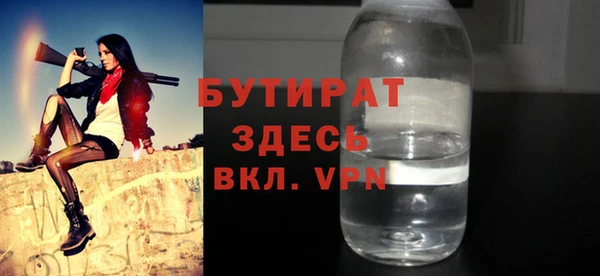 наркотики Балахна
