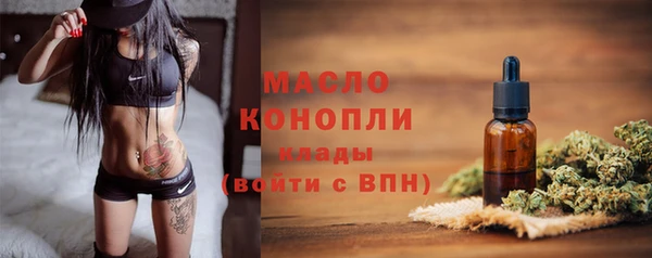 первитин Балабаново