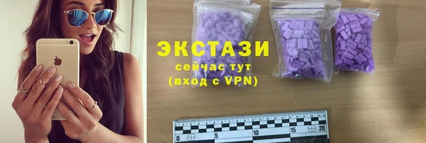 наркотики Балахна