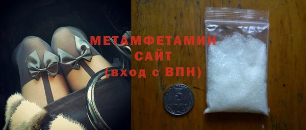 первитин Балабаново
