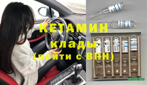 первитин Балабаново