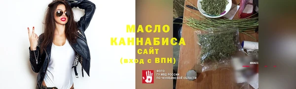 первитин Балабаново