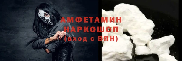 первитин Балабаново