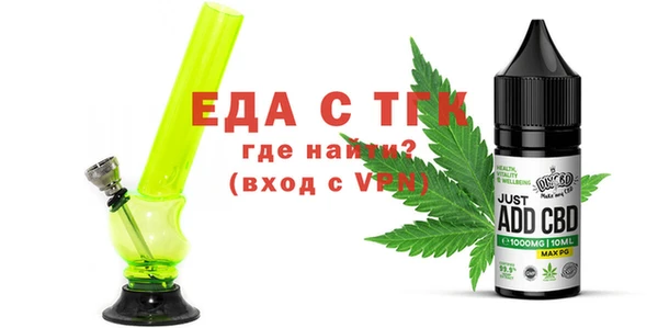 первитин Балабаново