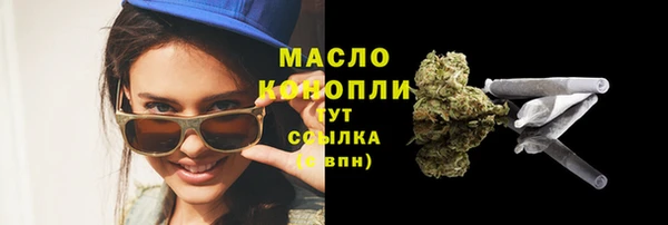 первитин Балабаново