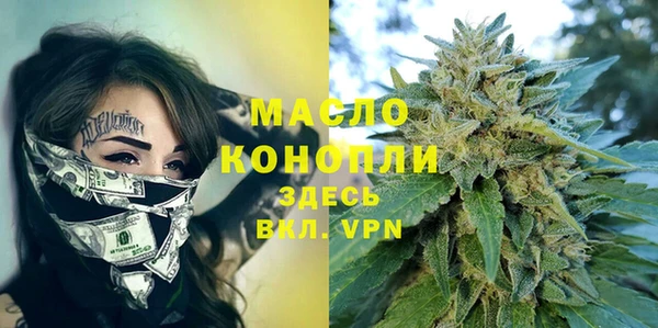 наркотики Балахна