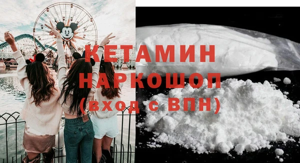 первитин Балабаново