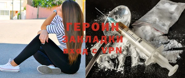 наркотики Балахна