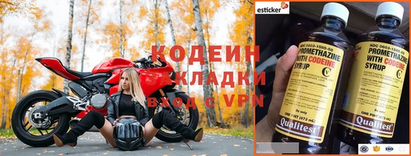 наркотики Балахна