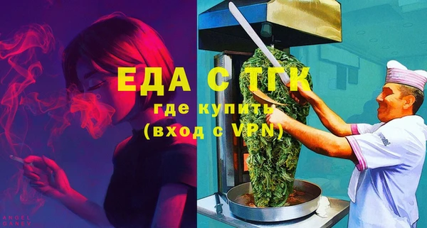 первитин Балабаново