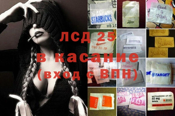 наркотики Балахна