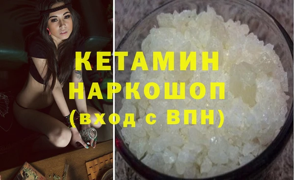 первитин Балабаново