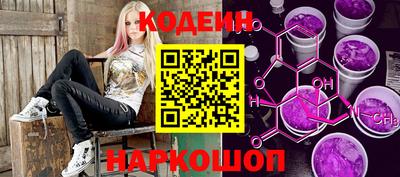 винт Краснодар