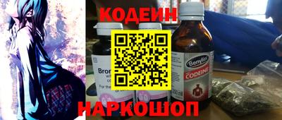 винт Краснодар