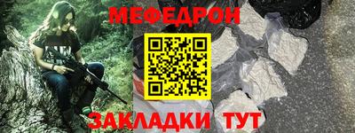 ALPHA PVP Краснокаменск