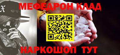ALPHA PVP Краснокаменск
