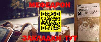 гашик Краснознаменск