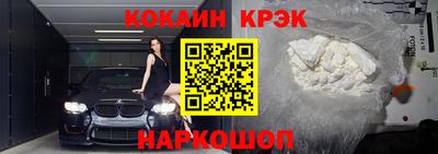 ALPHA PVP Краснокаменск
