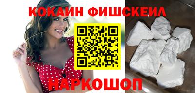 винт Краснодар