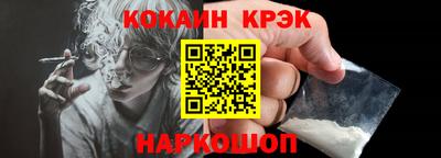 винт Краснодар