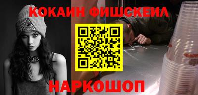винт Краснодар
