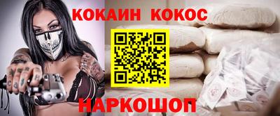 гашик Краснознаменск