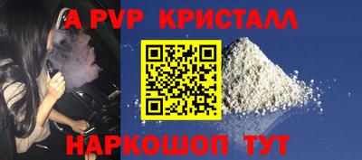 винт Краснодар