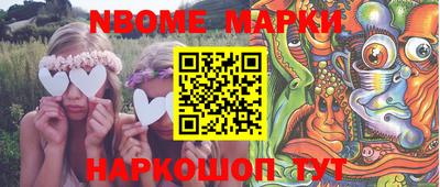 винт Краснодар