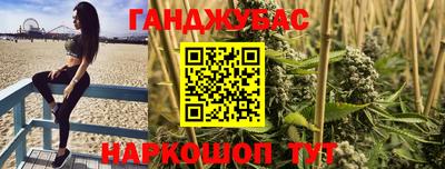 гашик Краснознаменск