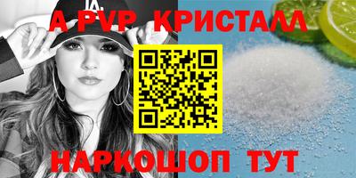 гашик Краснознаменск