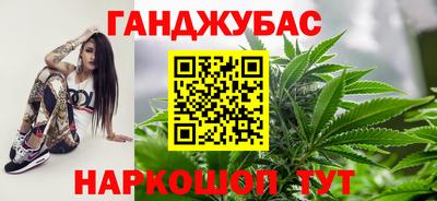 винт Краснодар