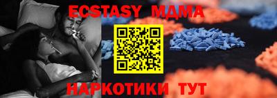 винт Краснодар