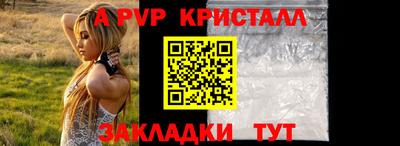 гашик Краснознаменск