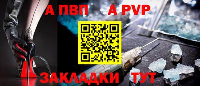 гашик Краснознаменск