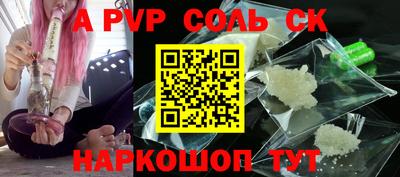 гашик Краснознаменск